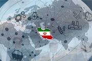 حضور ظریف در کنفرانس بین المللی اقتصاد جهانی و تحریم ها