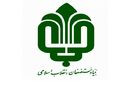 تقدیر رئیس جمهور و سعیدنمکی از اقدامات بنیاد مستضعفان برای مقابله با کرونا