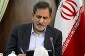 ابلاغ یک پروژه اولویت دار وزارت امور اقتصادی و دارایی برای سال 96