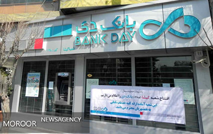 شاخص توانگری بیمه دی با صعود سه پلهای به سطح 2 رسید