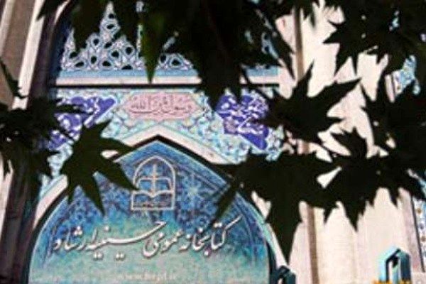 نقد فیلم مستند «21 روز و من» در حسینیه ارشاد