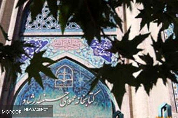نقد فیلم مستند «21 روز و من» در حسینیه ارشاد