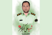 حکم قصاص قاتل شهید رنجبر تایید شد
