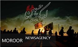 رادیو اربعین فردا آغاز به کار میکند/ قابل دریافت در سراسر کشور و کربلا و نجف