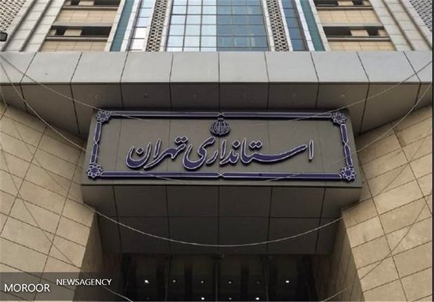 تقدیر استانداری تهران از حضور شهروندان در مراسم وداع با آیتالله هاشمی رفسنجانی