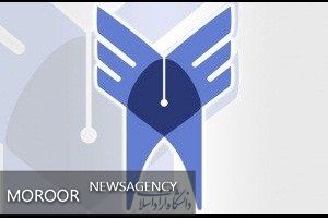 حضور بیش از 500 عضو هیأت علمی و 34 هزار دانشجو در دانشگاه آزاد اسلامی واحد خرمآباد
