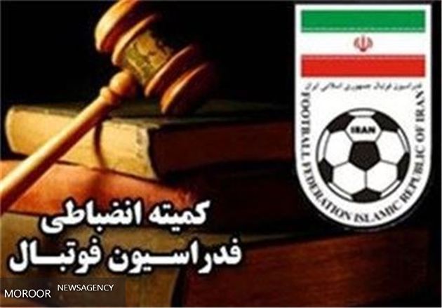 محرومیت و جریمه نقدی سرمربی استقلال اهواز از سوی کمیته انضباطی