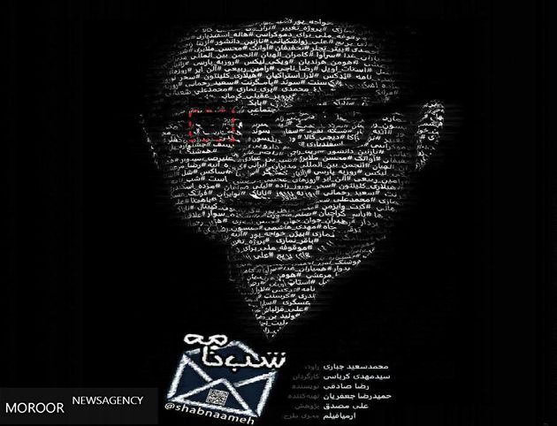 فیلمی در مقابله با فعالان عرصه فناوری و کارآفرینی