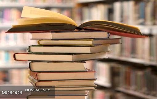 دو نمایشگاه استانی کتاب در یک روز افتتاح میشود