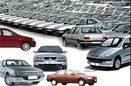قیمت خودرو در بازار آزاد امروز 30 شهریور 98