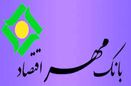 هدف از بازدیدهای استانی استفاده از خرد جمعی است