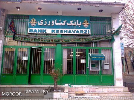 پرداخت 72 میلیارد ریال تسهیلات در بخش مکانیزاسیون در بانک کشاورزی استان آذربایجان غربی