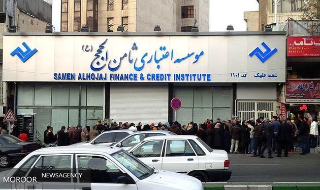 ۲۰۰ و ۳۰۰ میلیونیهای ثامنالحجج وارد فاز مشروط شدند