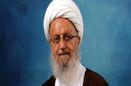 پیام تسلیت آیتالله مکارم شیرازی در پی درگذشت آیت الله دوزدوزانی