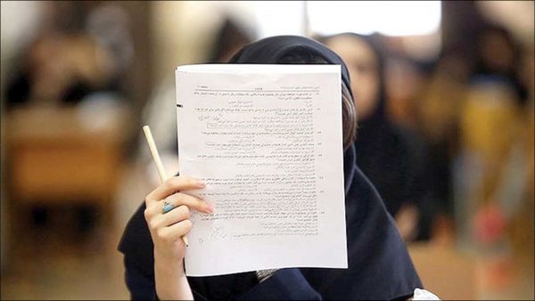 اعلام نتایج نهایی کنکور 1401، هفته آخر شهریور