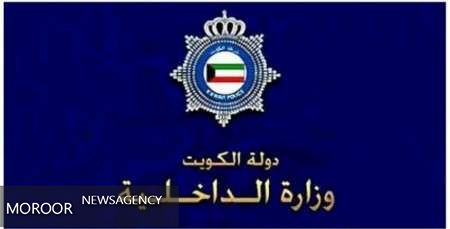 کویت، قوانین و شرایط سختی را برای اقامت اتباع خارجی تعیین کرد
