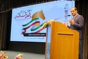 در دنیای نوین حاکمیت داده ابزاری برای تحلیل رفتار بیمه گذاران محسوب می شود