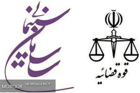 اطلاعیه سازمان سینمایی درباره پخش تیزرهای سینمایی از شبکه جم