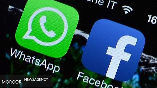 تلاش فیس بوک برای دسترسی به اطلاعات واتساپ
