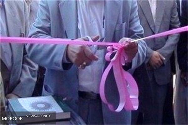 دانشکده بهداشت دانشگاه علوم پزشکی رفسنجان افتتاح شد