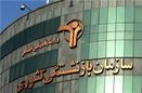 فروش لیزینگی خودرو به بازنشستگان کشوری پایینتر از قیمت بازار