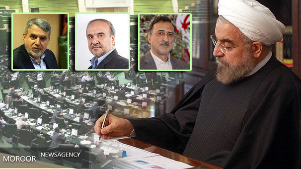 جایگزینان وزرا به مجلس معرفی شدند