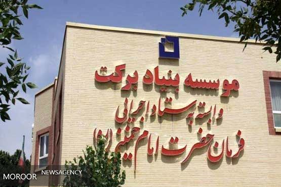 ساخت 7630 واحد مسکونی ویژه محرومان
