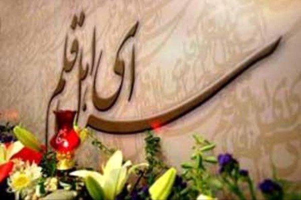 نشست «تصویر و کتابهای تصویری در نروژ»