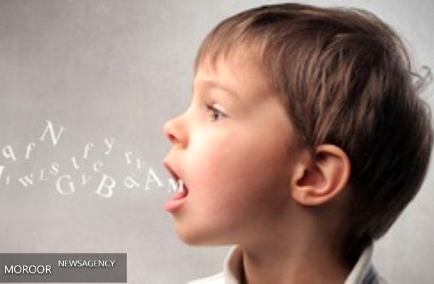 نرم افزار گفتار درمانی طراحی شد