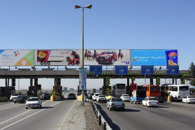 اخذ عوارض آزادراهها تا پایان خرداد ماه الکترونیکی میشود