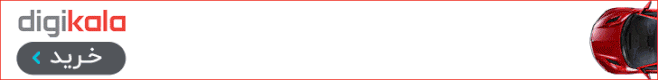 دیجی کالا