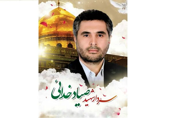 نامه ایران به دبیرکل سازمان ملل درباره پرونده ترور شهید صیاد خدایی