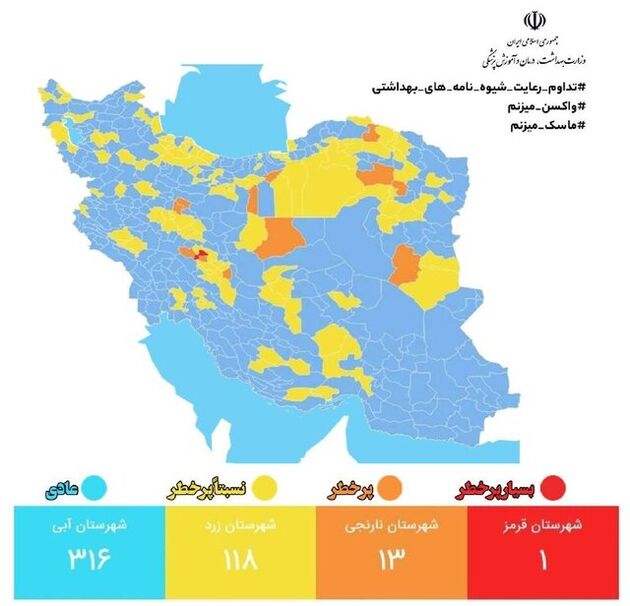 رنگ «قرمز» به نقشه کرونایی کشور بازگشت