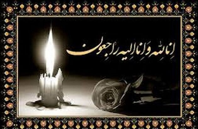 محسن بخشی پیشکسوت حوزه نشر درگذشت