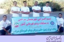 مسابقات قهرمانی کشوری بی شائولین چوان ووشو در خراسان رضوی برگزار شد
