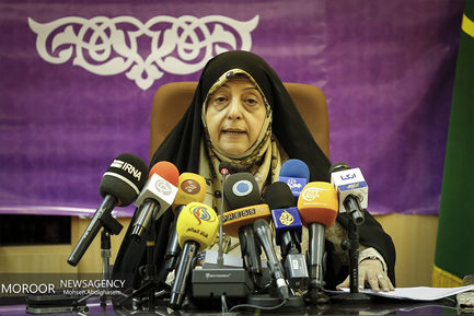 نشست خبری معاون امور زنان و خانواده ریاست جمهوری