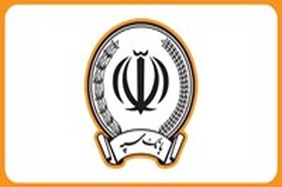 لیست 111 شعبه کشیک بانک سپه برای فروش ارز اربعین در روز جمعه سوم شهریور