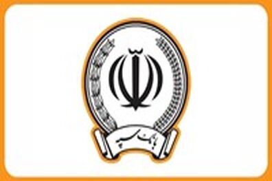 لیست 111 شعبه کشیک بانک سپه برای فروش ارز اربعین در روز جمعه سوم شهریور