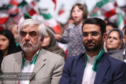 جشن ملی پرچم