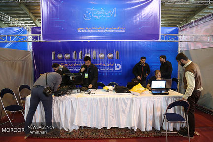 همایش ملی فعالان فضای مجازی بسیج