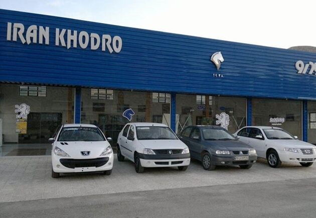 طرح پیش فروش محصولات ایران خودرو آغاز شد