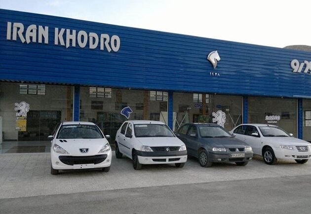 طرح پیش فروش محصولات ایران خودرو آغاز شد
