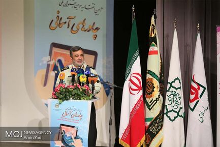 سومین جشنواره چادرهای آسمانی