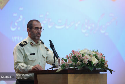 هفتمین گردهمایی موسسات حفاظتی و مراقبتی