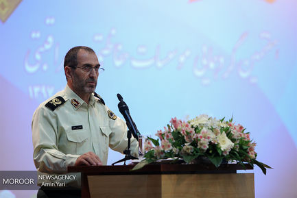 هفتمین گردهمایی موسسات حفاظتی و مراقبتی