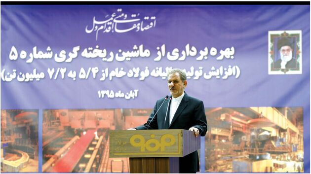 فولاد مبارکه نماد صنعت ایران است
