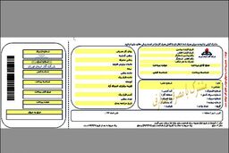 اخطار دیوان عدالت اداری به شرکت ملی گاز 