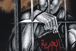 مهمترین اعتصاب غذاهای تاریخ اسرای فلسطینی