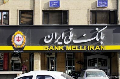 افتتاح شعبه نوسازی شده سی متری جی و بازدید از بانک کارگشایی