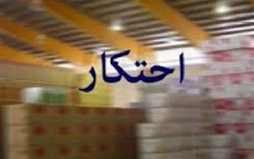احتکار ۱۶ هزار دستکش لاتکس و۲۵۰۰ ماسک در پایتخت